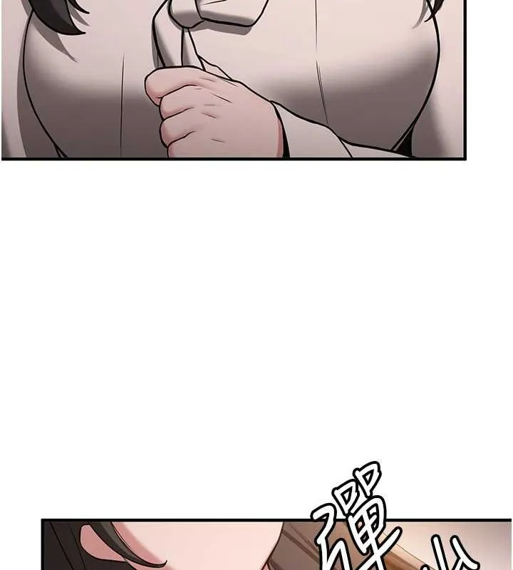 抢女友速成班 第66话-治愈全身的肉棒治疗