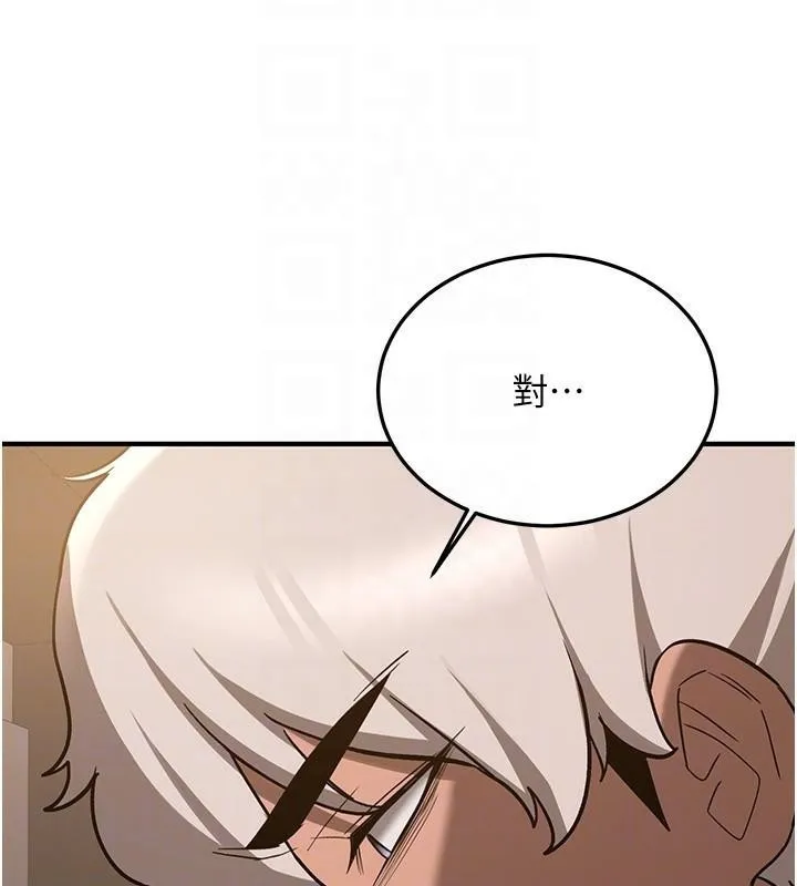 抢女友速成班 第77话-共同「钻研」的学问