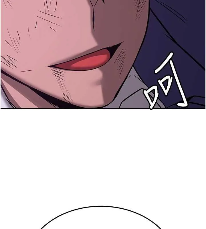 抢女友速成班 第76话-这福利近亲相奸吗