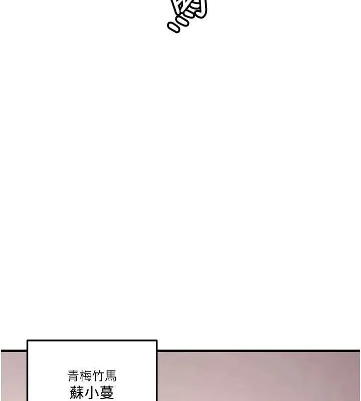 抢女友速成班 第76话-这福利近亲相奸吗