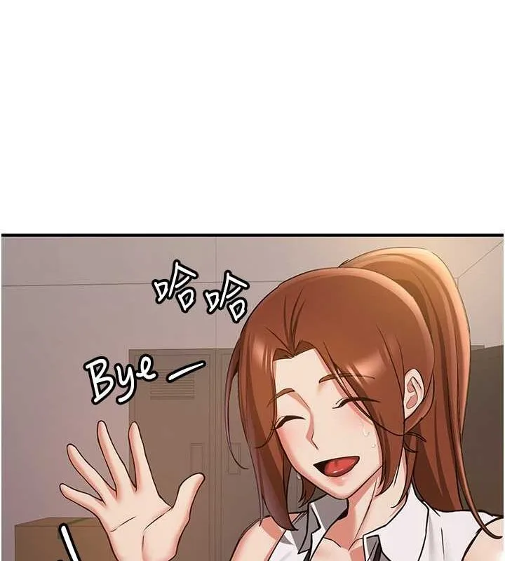 抢女友速成班 第69话-通通成为我的后宫吧…