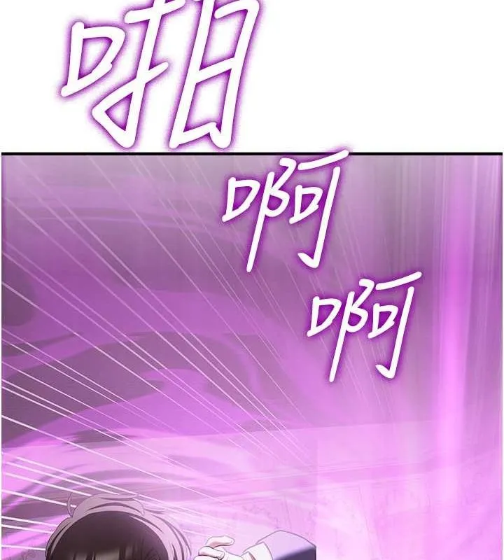 抢女友速成班 第66话-治愈全身的肉棒治疗