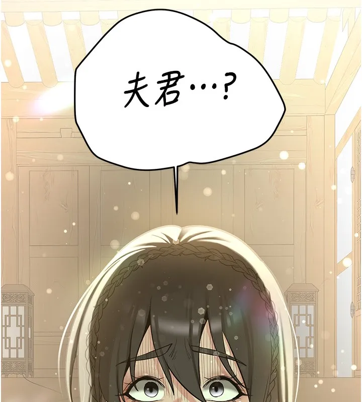 抢女友速成班 第64话-惩罚不听话的小孩♥