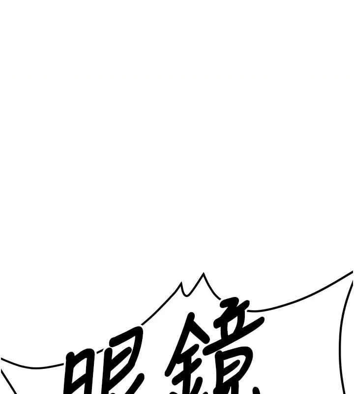 抢女友速成班 第76话-这福利近亲相奸吗