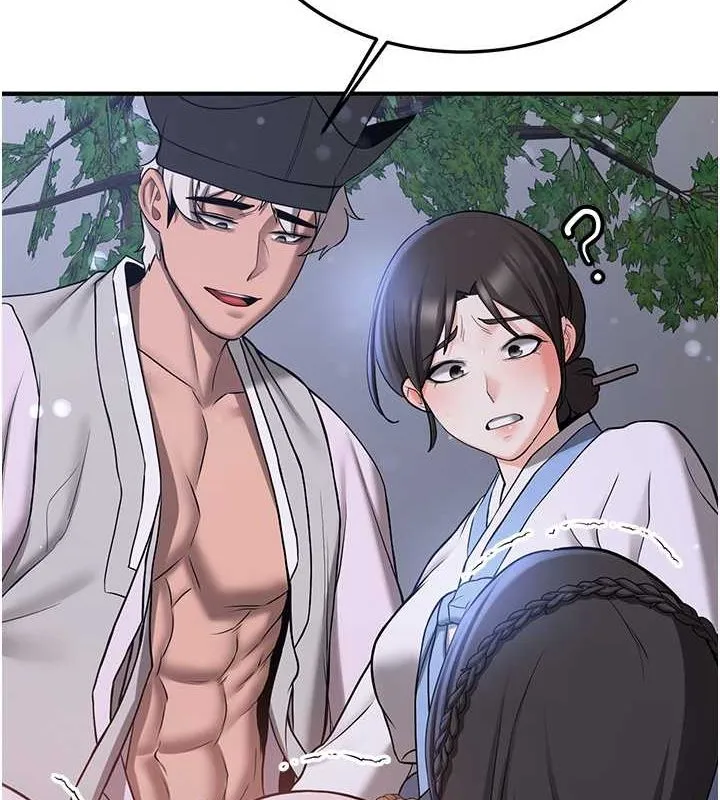 抢女友速成班 第63话-下流不堪的艺妓