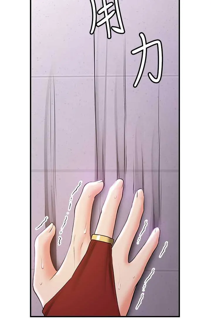 抢女友速成班 第37话-请往我体內播种