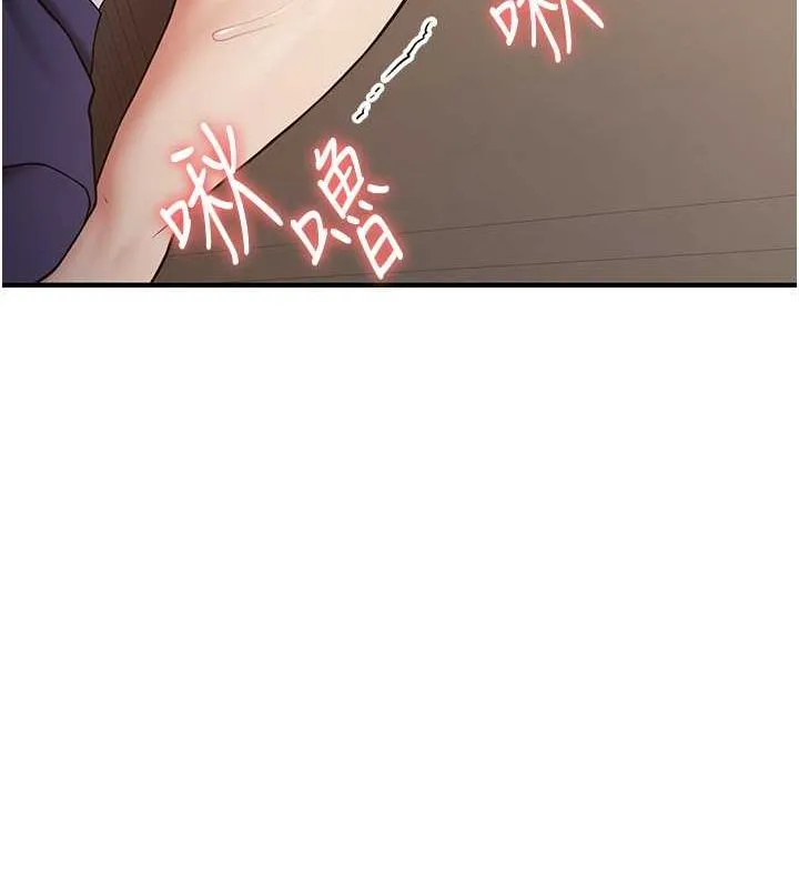 抢女友速成班 第68话-人家也想要肉棒的安慰