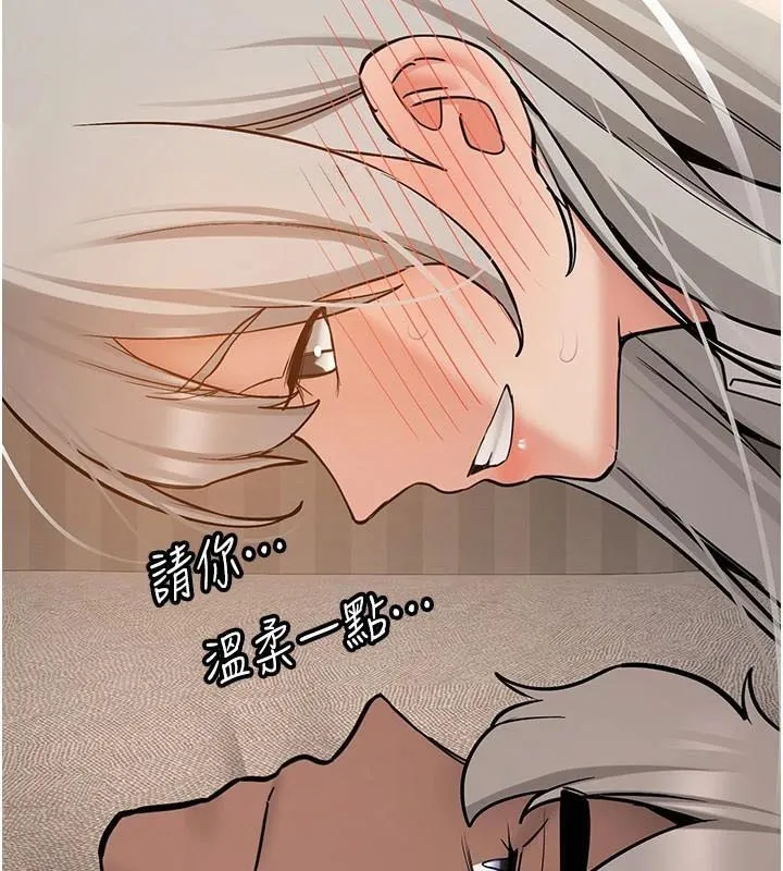 抢女友速成班 第79话-你是我的男主角