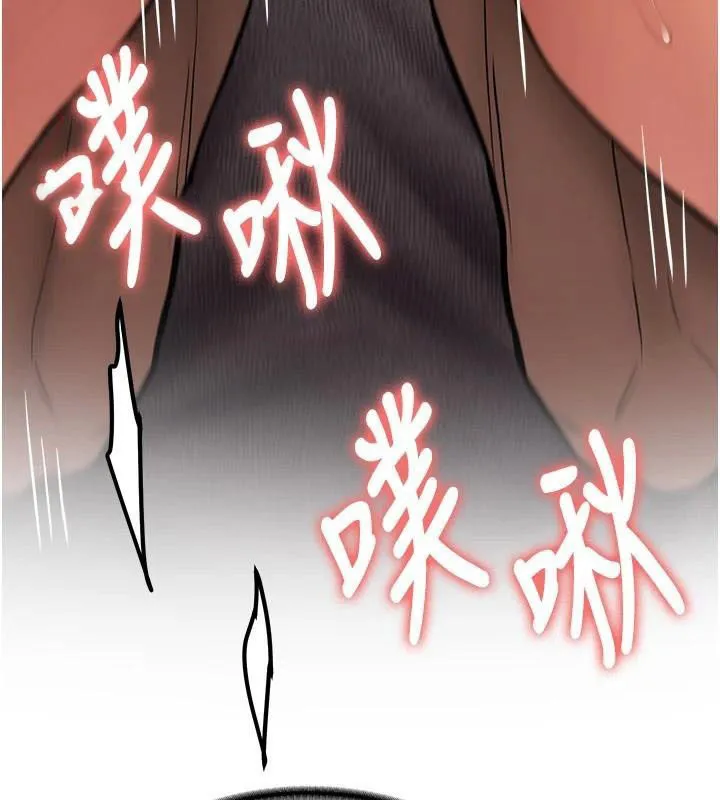 抢女友速成班 第79话-你是我的男主角