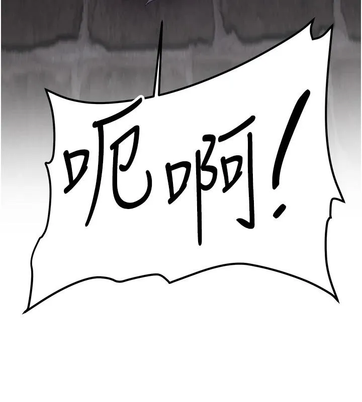 抢女友速成班 第75话-堕落绝境的吕佑