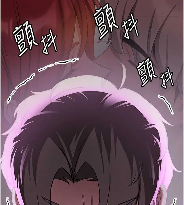 抢女友速成班 第73话-魔法师的逆袭