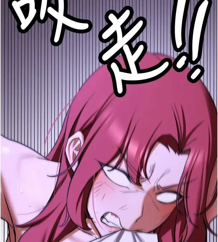 抢女友速成班 第76话-这福利近亲相奸吗