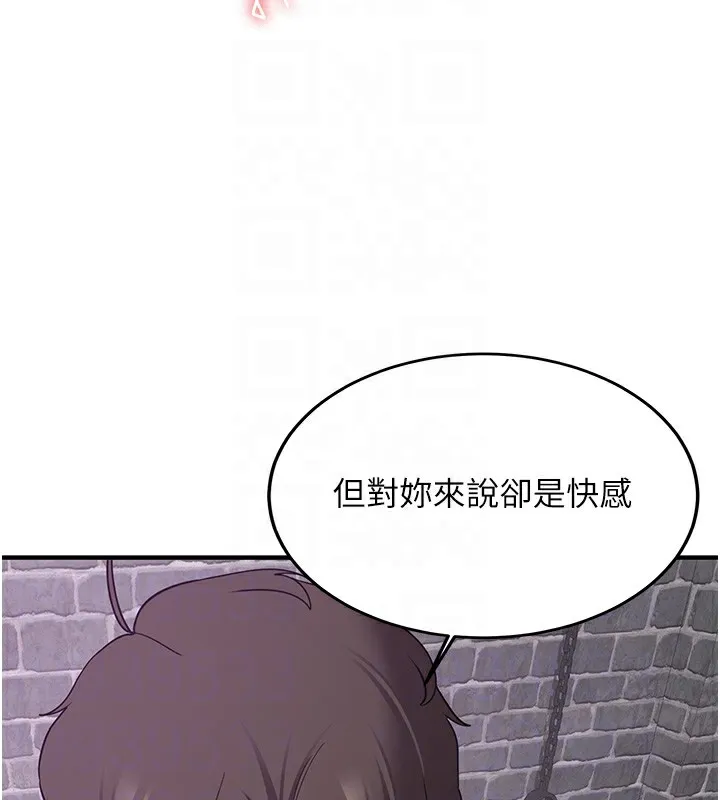 抢女友速成班 第74话-我要玩坏你的身材♥
