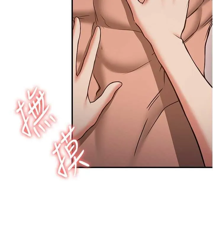 抢女友速成班 第71话-你顶那里…人家会喷水♥