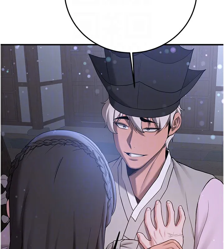 抢女友速成班 第61话-先从学会取悦我开始