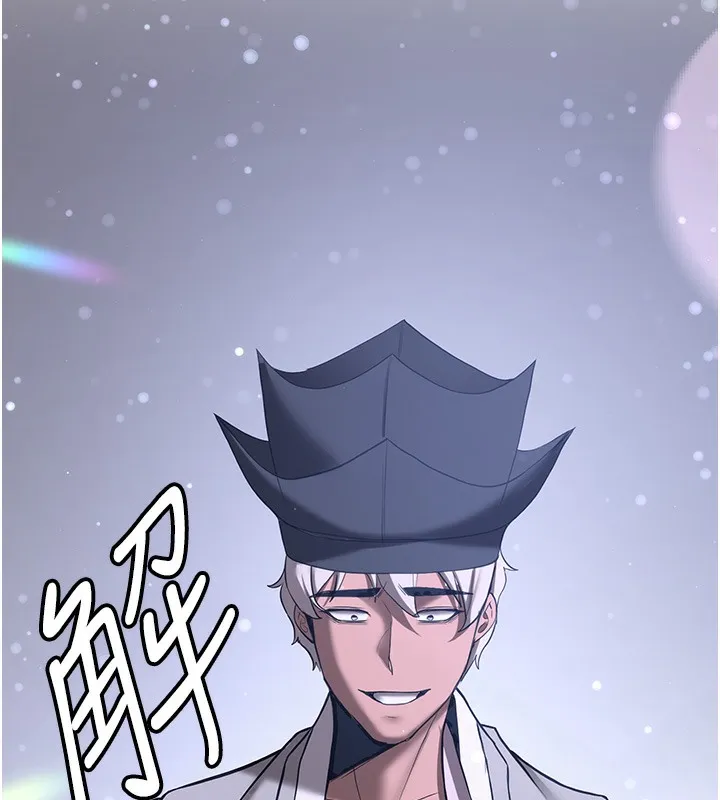 抢女友速成班 第62话-羞耻感满点的「课程」