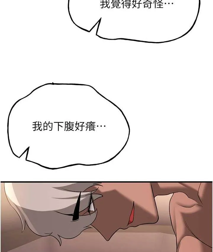 抢女友速成班 第40话-被肉棒刺激的绝妙快感♥