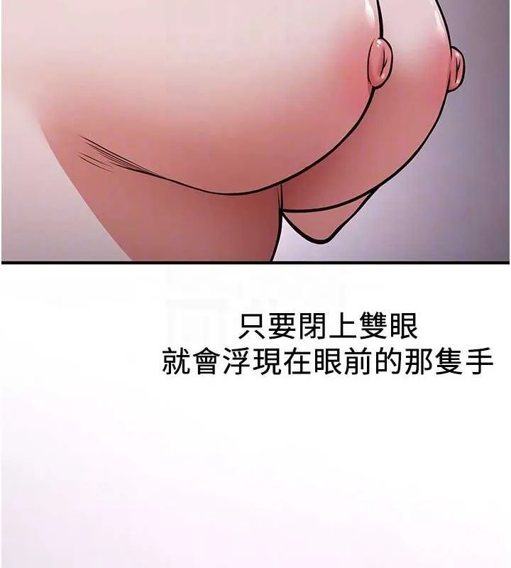 抢女友速成班 第76话-这福利近亲相奸吗
