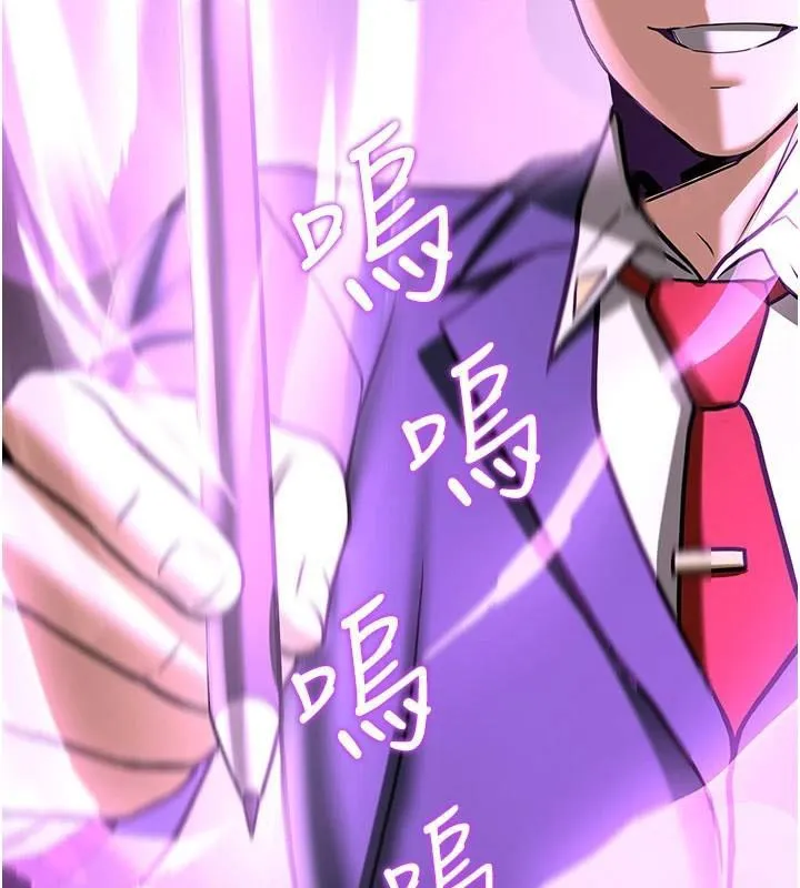 抢女友速成班 第79话-你是我的男主角