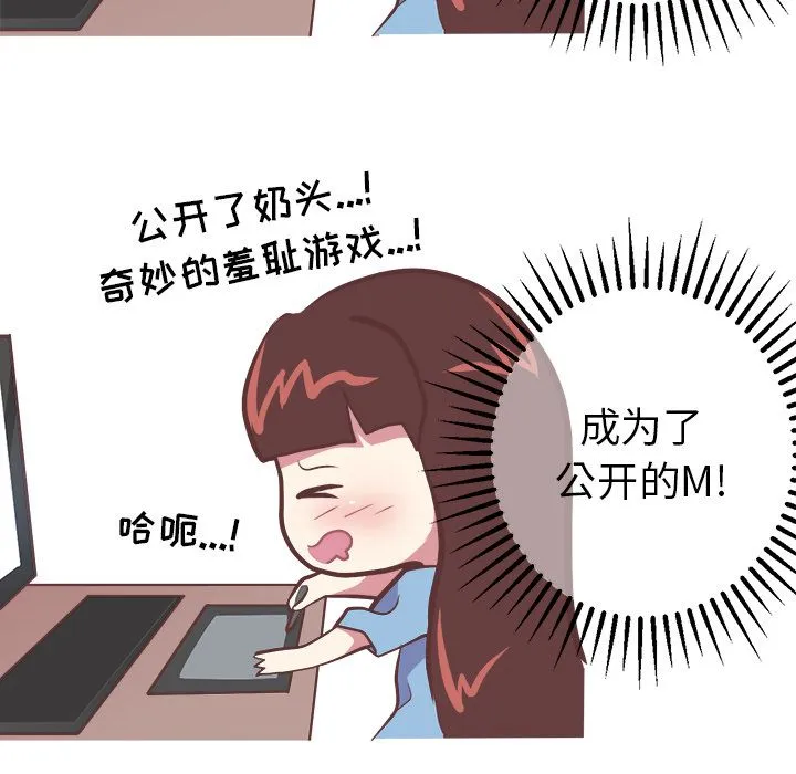 说出你的愿望 说出你的愿望第6话