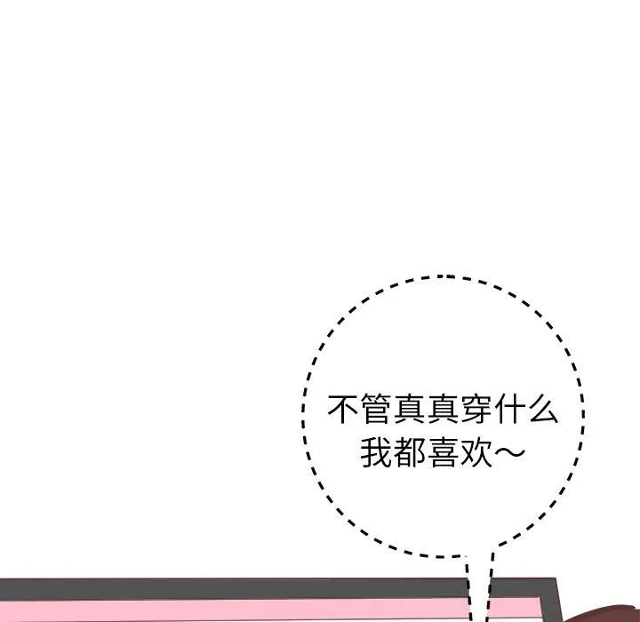 说出你的愿望 说出你的愿望：第28话