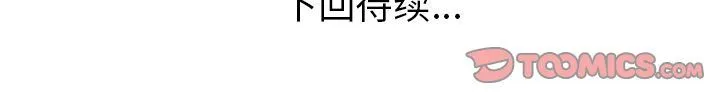 说出你的愿望 说出你的愿望:第13话
