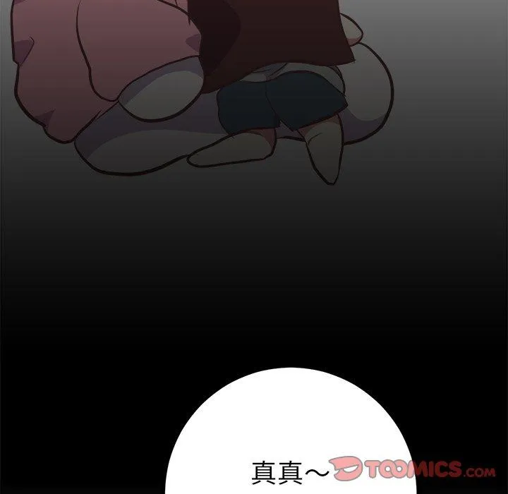 说出你的愿望 说出你的愿望：第48话