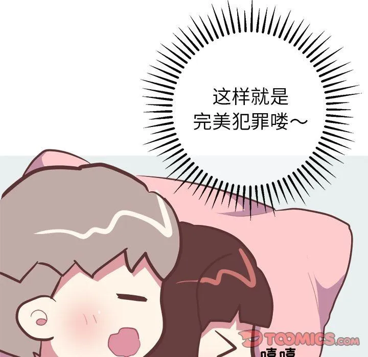 说出你的愿望 说出你的愿望：第34话