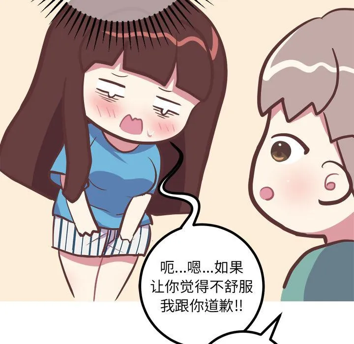 说出你的愿望 说出你的愿望:第24话