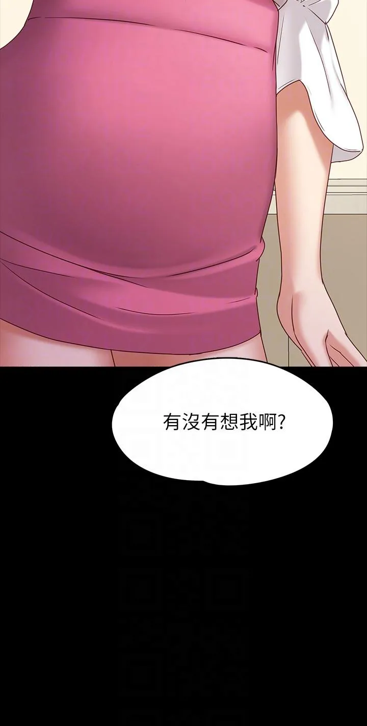 按摩妹女友 第3话-火热的爱爱后再碰面