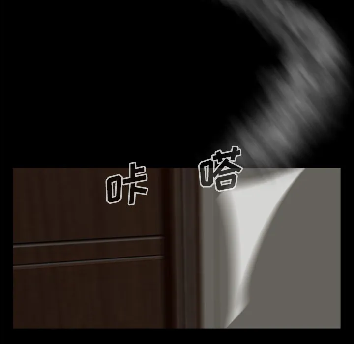 尸去本性 尸去本性：11