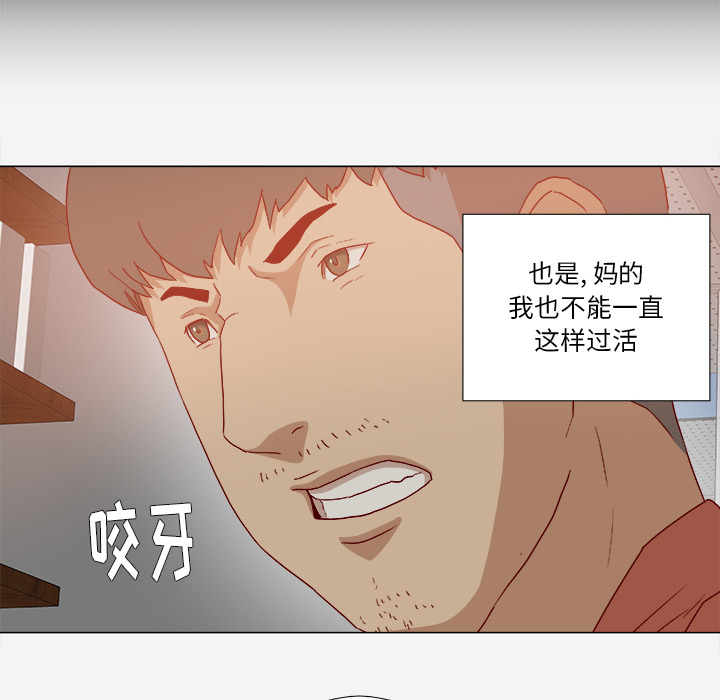 王牌经纪人 王牌经纪人：26