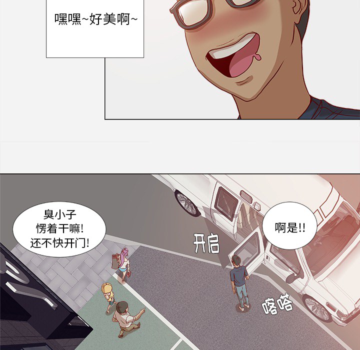 王牌经纪人 王牌经纪人：1