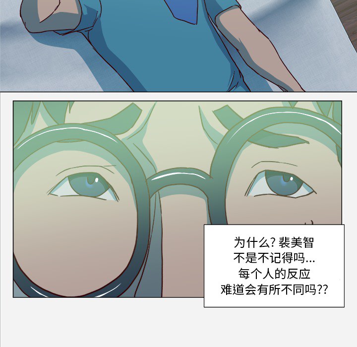 王牌经纪人 王牌经纪人：21