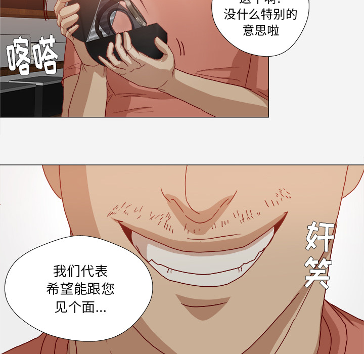 王牌经纪人 王牌经纪人：26