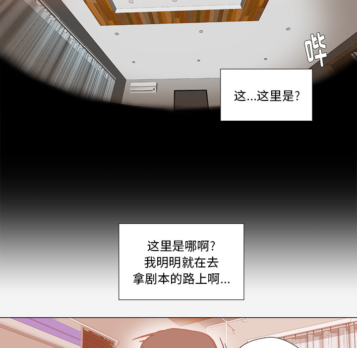 王牌经纪人 王牌经纪人：39