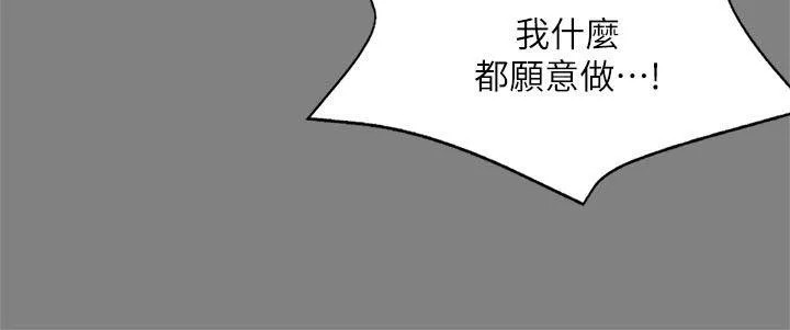 制作人：练习生 第59话