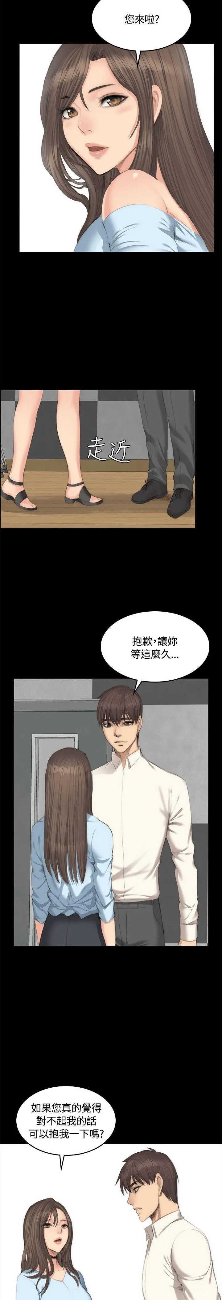 制作人：练习生 第26话