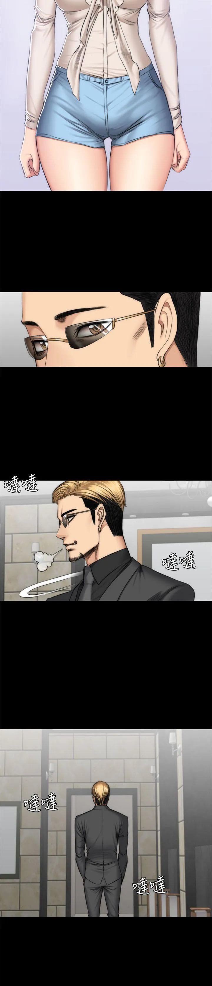 制作人：练习生 第47话