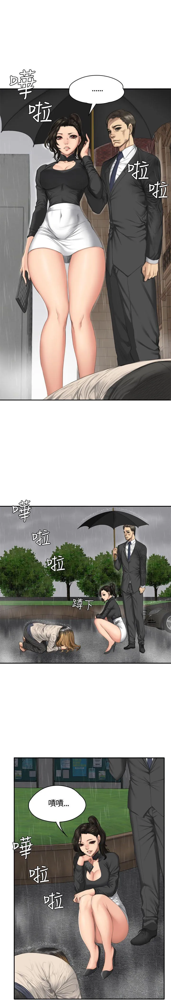 制作人：练习生 第34话