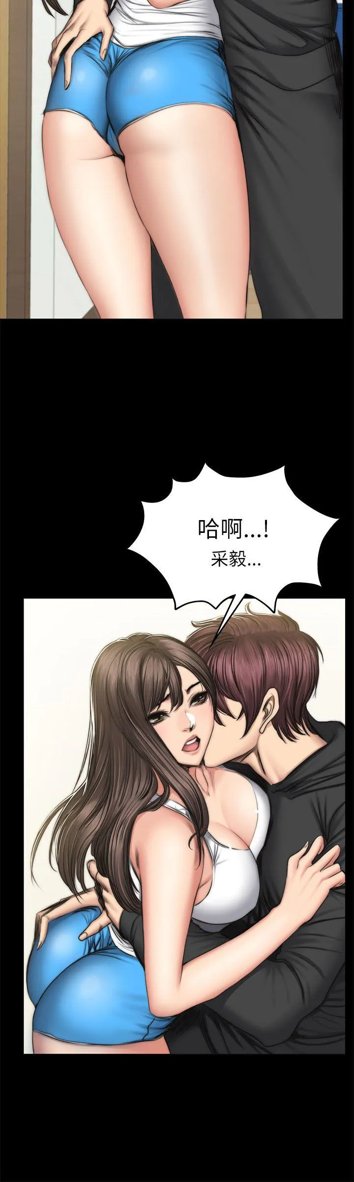 制作人：练习生 第51话