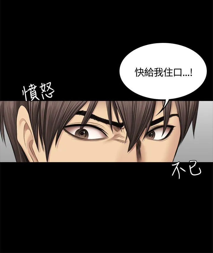 制作人：练习生 第46话