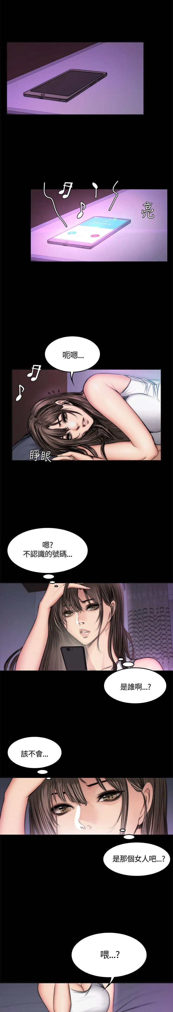 制作人：练习生 第49话