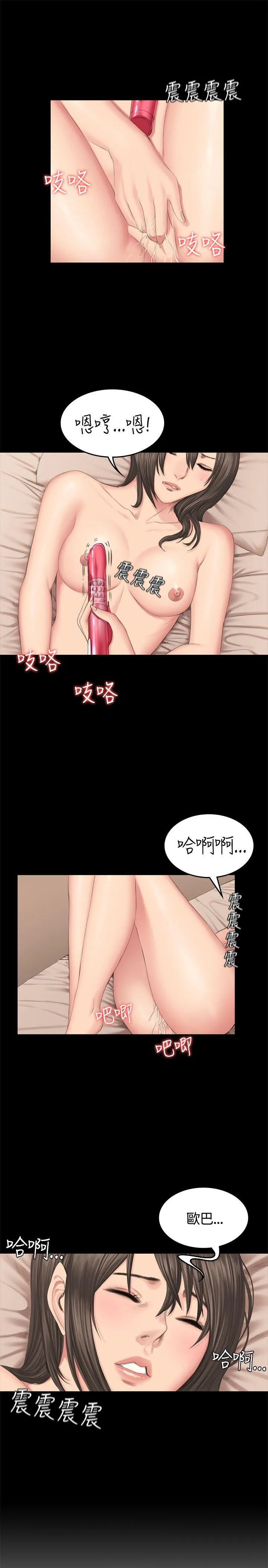 制作人：练习生 第42话