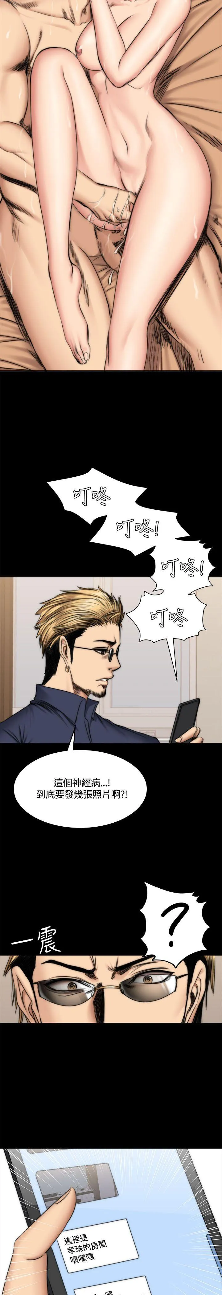 制作人：练习生 第49话