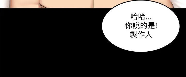 制作人：练习生 第55话