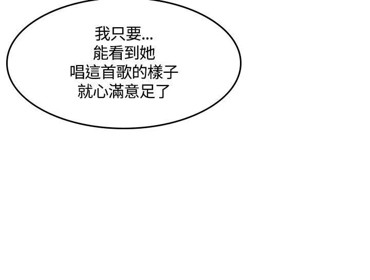 制作人：练习生 第45话