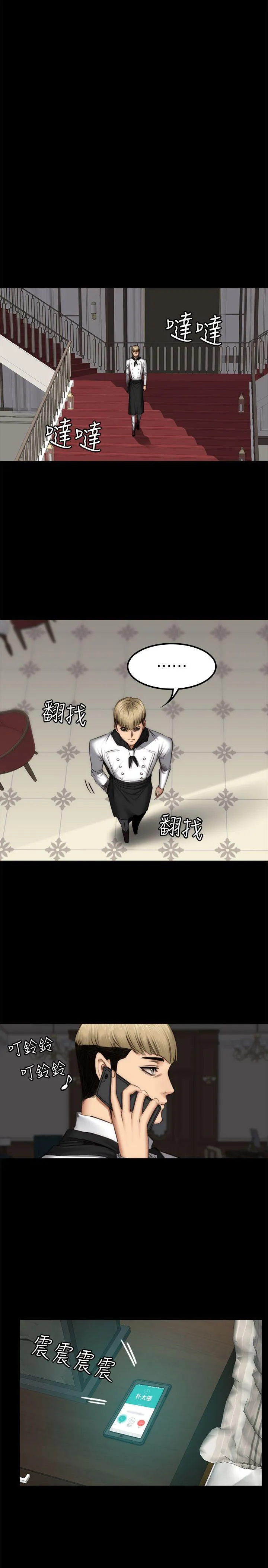 制作人：练习生 第61话