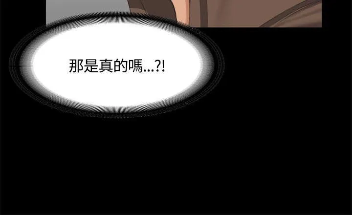 制作人：练习生 第45话