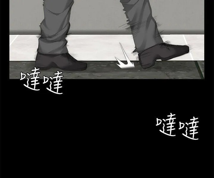 制作人：练习生 第26话